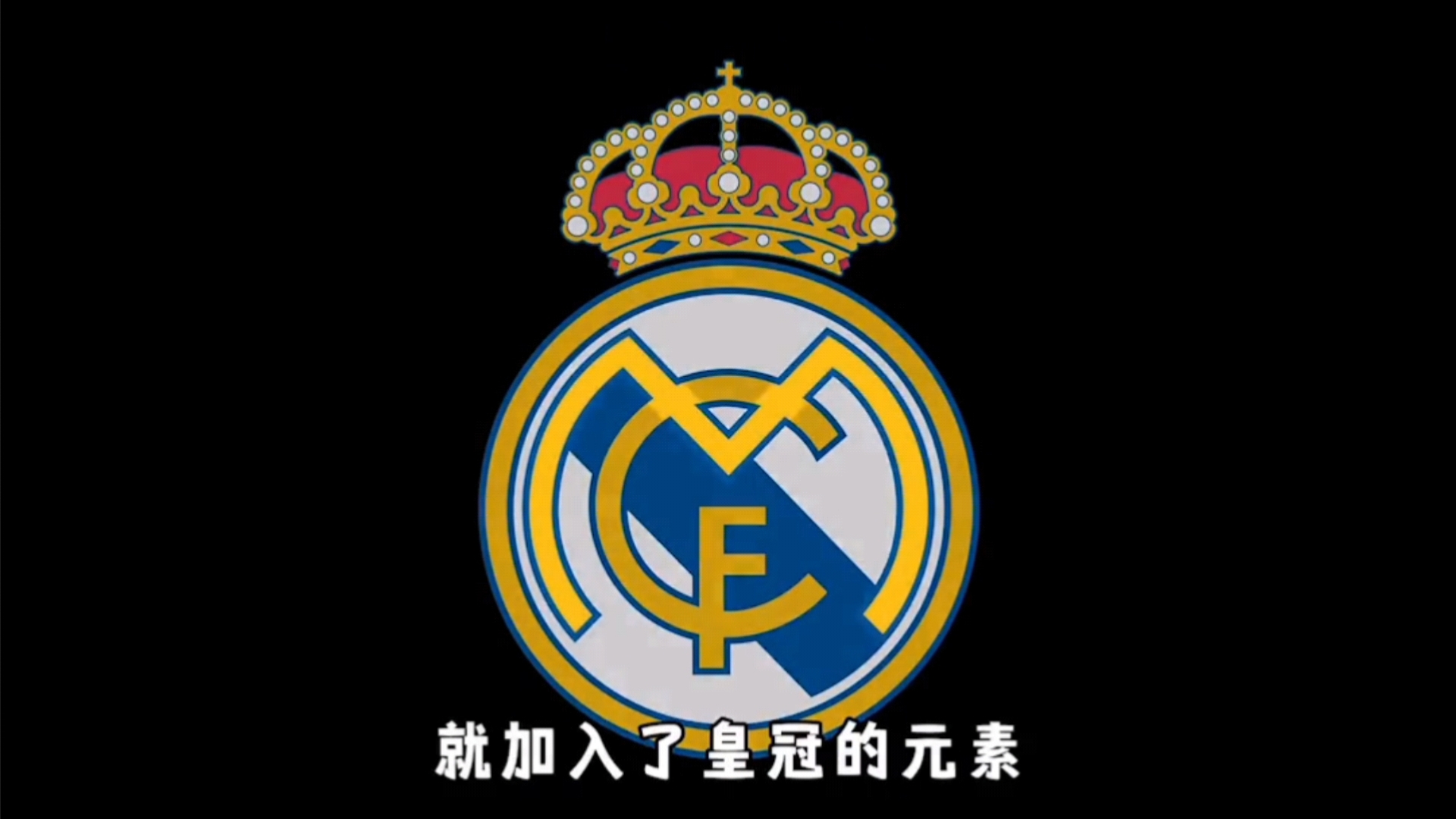 一诺史一射已无争议，猫神称不会再上场，可以期待新身份