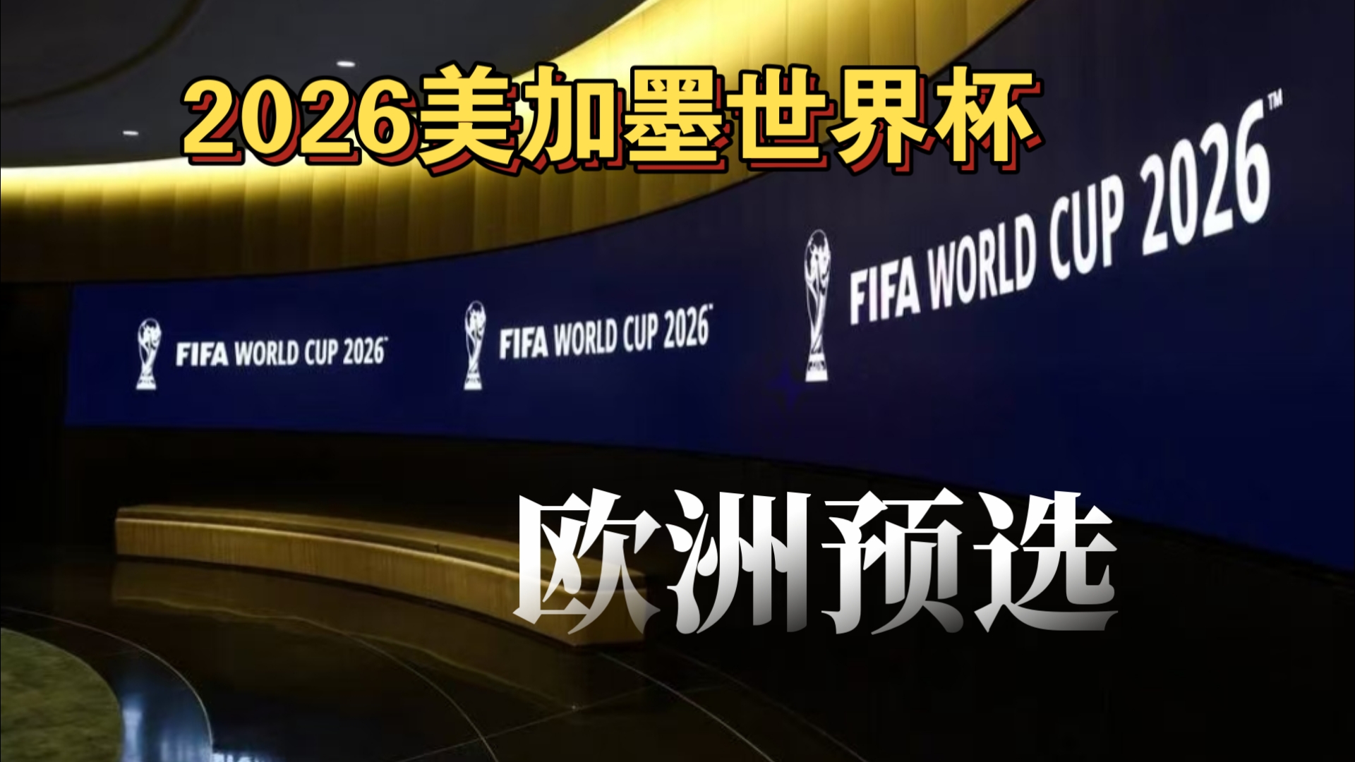 前光州主帅李正孝执教水原三星蓝翼