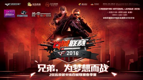 CSGO Major结束之后美洲的Major席位将减少一个